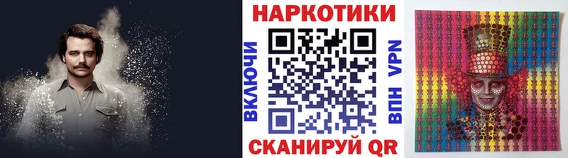 Наркотические вещества Михайловка Гашиш МЕФ