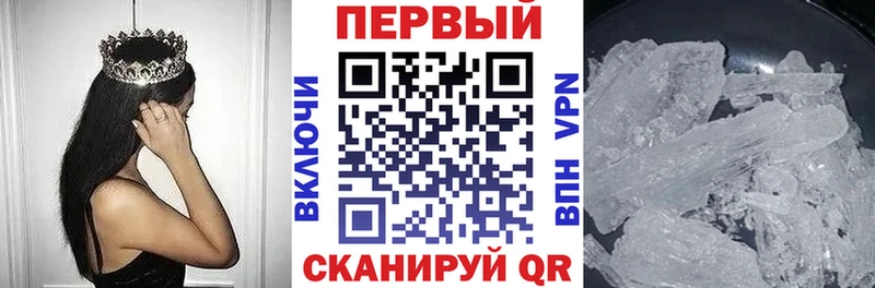 наркота  Михайловка  Amphetamine Premium 
