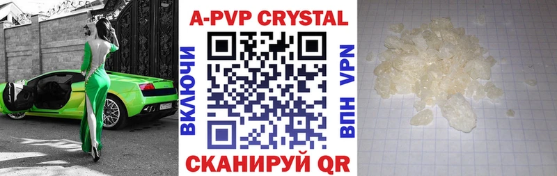 Alfa_PVP СК КРИС  купить  цена  Михайловка 