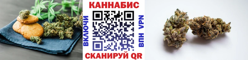 Печенье с ТГК конопля  мега ТОР  Михайловка  магазин продажи  