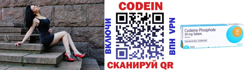Кодеиновый сироп Lean напиток Lean (лин)  KRAKEN зеркало  Михайловка 