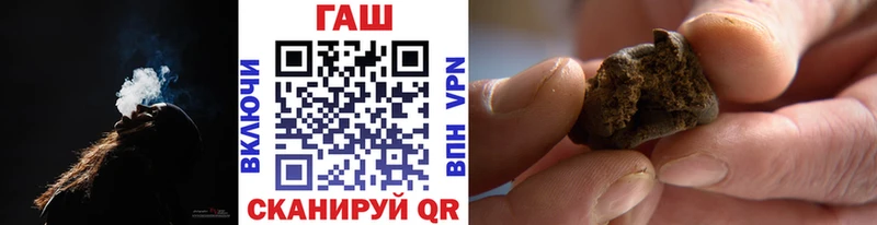 наркота  Михайловка  ГАШ хэш 