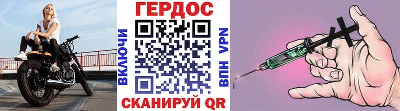 маркетплейс телеграм Михайловка ГЕРОИН хмурый