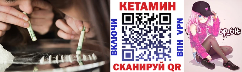 даркнет клад  даркнет сайт  ссылка на мегу ссылки  Михайловка  Кетамин VHQ 