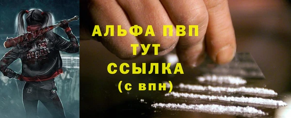 меф Армянск