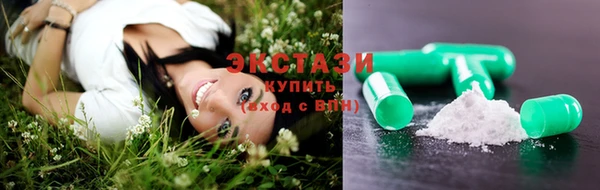 ECSTASY Алексин