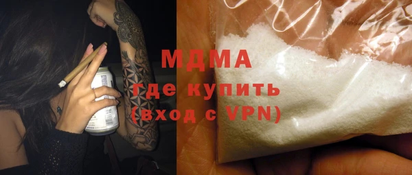 меф Армянск