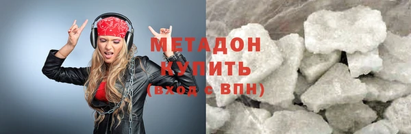 кокаин перу Арсеньев