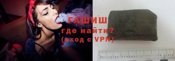 кокаин перу Арсеньев