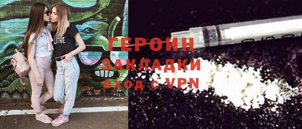 кокаин перу Арсеньев