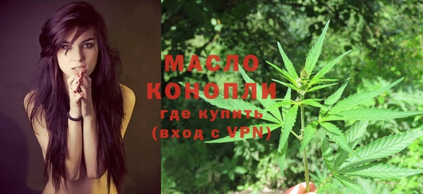 меф Армянск