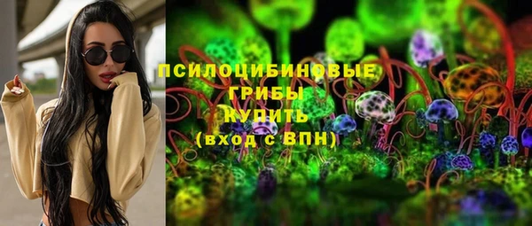 кокаин перу Арсеньев