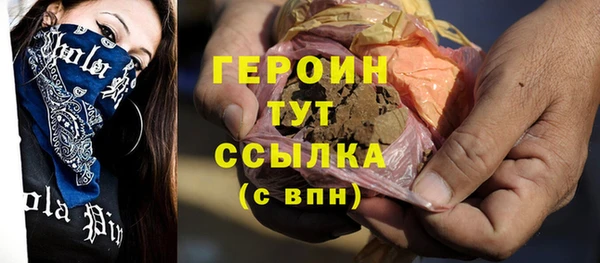 кокаин перу Арсеньев