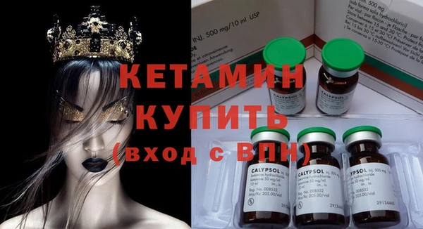 кокаин перу Арсеньев