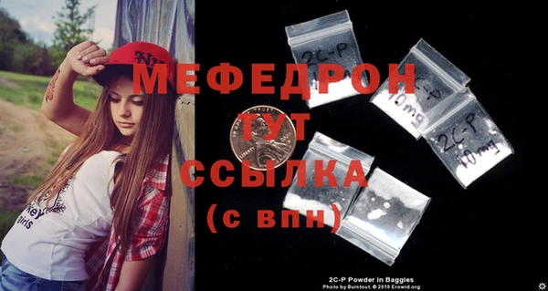 скорость Аркадак