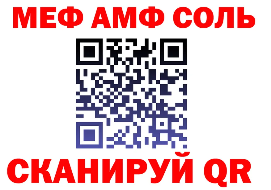Альфа ПВП Соль сайт площадка OMG Михайловка