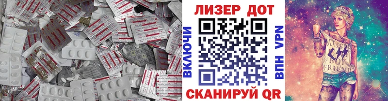 LSD-25 экстази кислота Михайловка