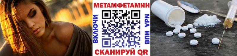 МЕГА tor  Михайловка  Метамфетамин кристалл 