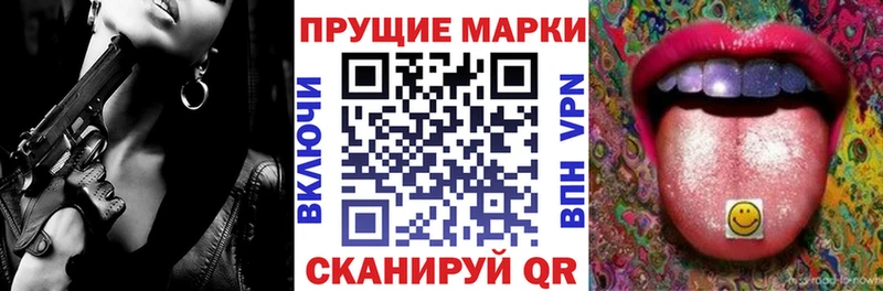 Марки NBOMe 1500мкг  как найти   Михайловка 