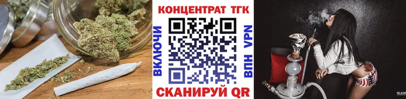 ТГК THC oil Михайловка